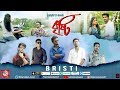 Bristi  impression band  official