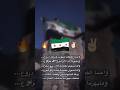 والله وسوينا بجيشك قصه وموضوع سوريا اكسبلور اشتراك سوريا ثورة مصر 