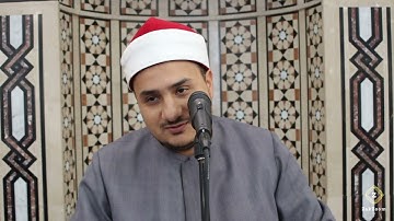 سورة البقرة الآية 154 الشيخ محمد سعيد حربي Sheikh Mohamed Said Harby