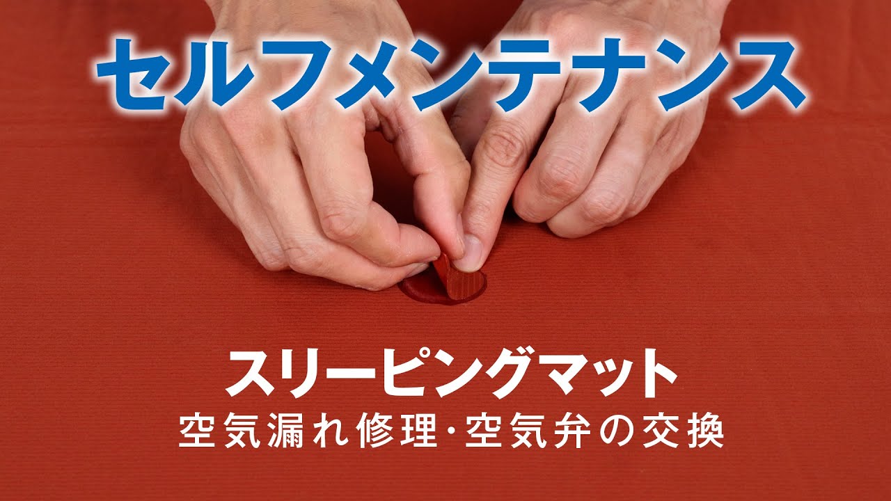 モンベル　インフレターマット　CAMP PAD50 180 美品 2025年最新】モンベル キャンプパッド 50 180の人気アイテム