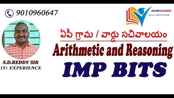 AP GRAMA / WARD SACHIVALAYAM || ARITHMETIC & REASONING || IMP BITS PART-5 BY S.D. REDDY SIR