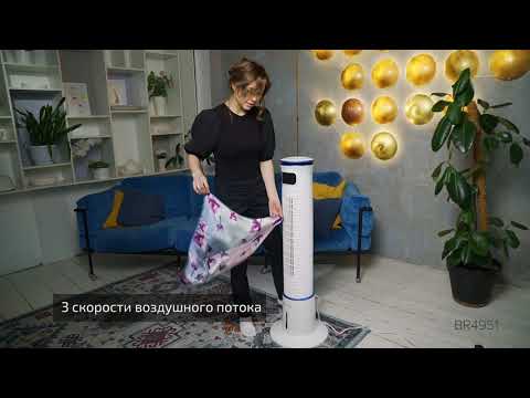 Видео: Вентилатор охлажда ли въздуха?