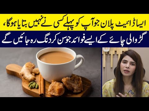 Video: Jaggery inaisha lini?