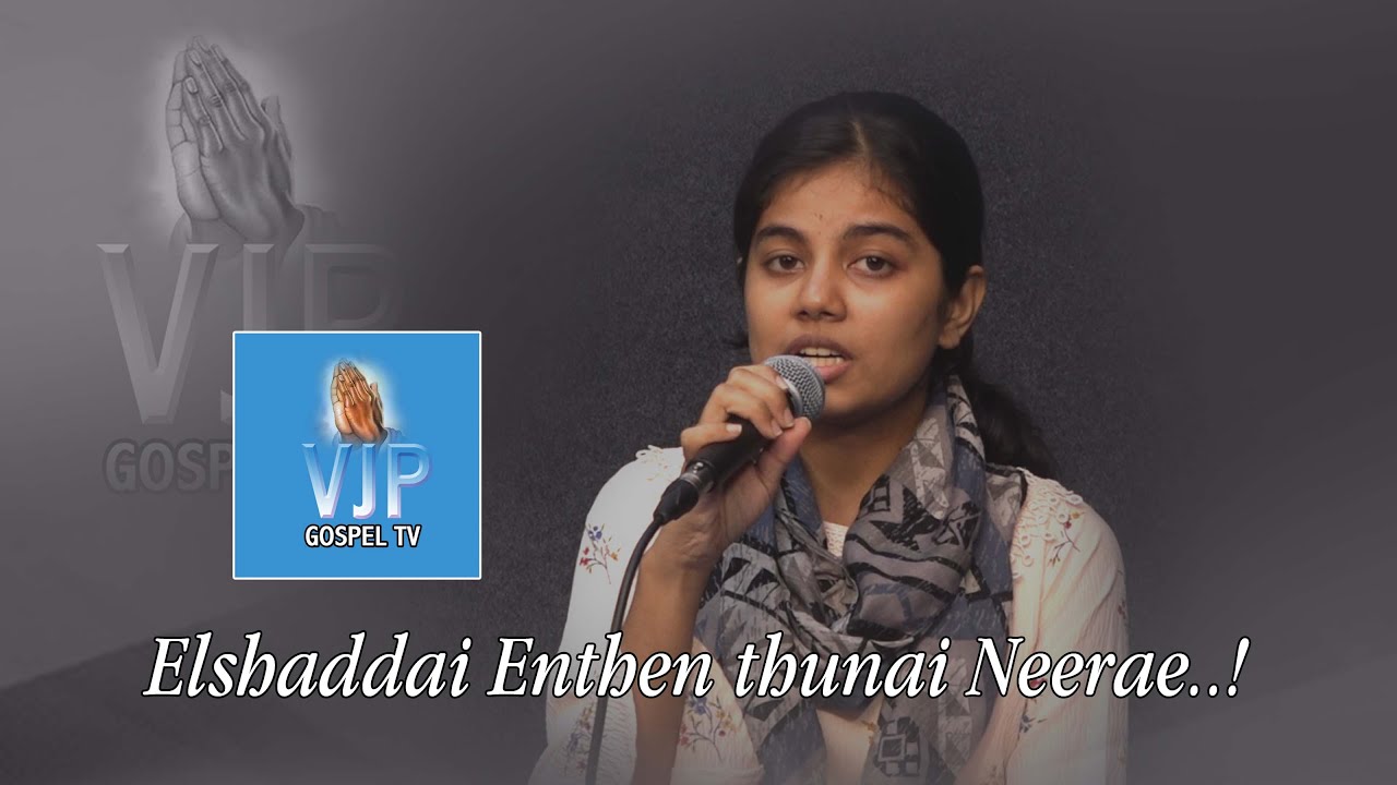 Elshaddai Enthen thunai Neerae..! Live mash-up @ Vjp studio Vocals by Praiselin Stephen