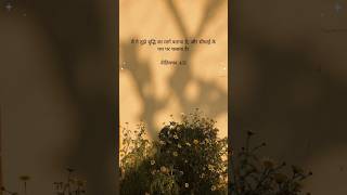 आज का वचन (Bible Verse)|Worship song | Jesus Status | Hindi songs