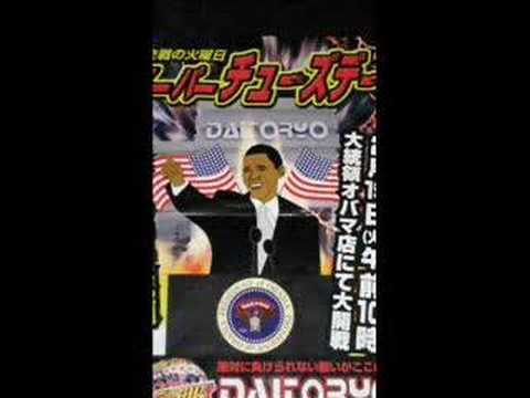 In Obama for Obama Part 4 of 4