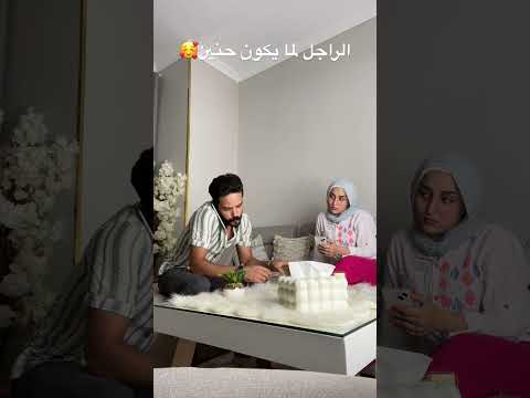 مفيش كسفة اكتر من دي أظن شكلي بقا وحش اوي