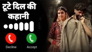 📢 Syahi Song Ringtone | Best Trending Ringtone 2025 🎶
