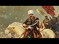 السلطان سليم الخادم الأمين - حكاية السلطان سليم وآغا الانكشارية