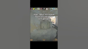 #csgo #gaming #counterstrike #csgoclips #memes #counterstrikeglobaloffensive #funny #games