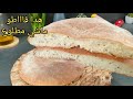 جربي هاذ مطلوع الكوشة و السر لي خباوه عليك كامل بدون دلك ولا تعب سر خفيف فقط يخرج كي الشحمة جربي هاذ مطلوع الكوشة و السر لي خباوه عليك كامل بدون دلك ولا تعب سر خفيف فقط يخرج كي الشحمة