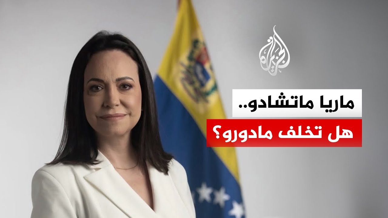 ����� �������.. �� ���� ������
 - نشر قبل 56 دقيقة