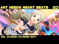 ART NEEDS HEART BEATS (ロコ) アトラクティブ☆ロコワールド++ 2160p60fps