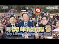 CTS기독교TV 주담길 JUDAMGIL #136 &quot;My Lifetime Hope for God&quot; / &quot;내 평생 하나님을 향한 꿈&quot;