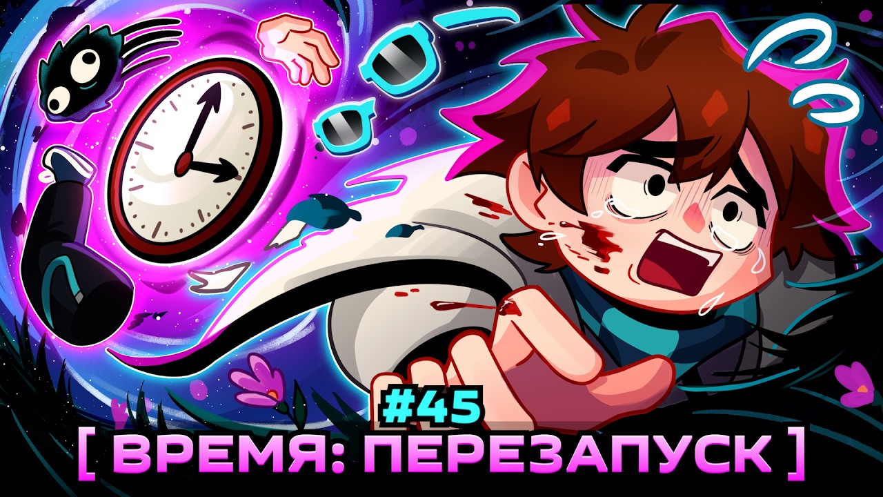 Lp. Мастерская [47] • #45 ТОЧКА ВОЗВРАТА [Перезагрузка] • Майнкрафт