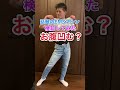 ヒロミさんプロデュースの話題のEMSマシンは腹筋に本当に効くのか？検証してみた