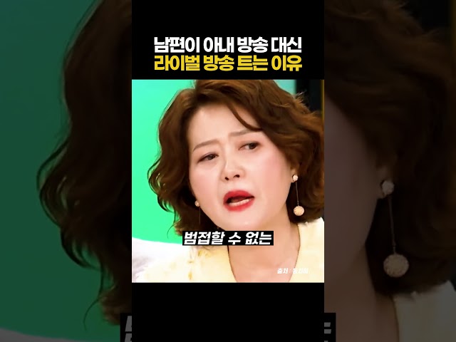 살 찐 라이벌 배우가 부러워진 이유