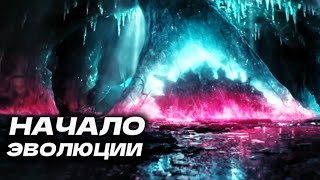 Титаны Новой Империи ● Годзилла И Конг 2024