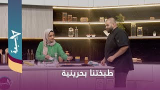 برنامج 7 على سبعة | 3-9-2023