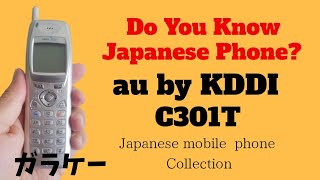 【レア】TOSHIBA セルラー 携帯電話 デジタル cdma One ガラケー セルラー cdma ONE 携帯電話 ガラケー - メルカリ