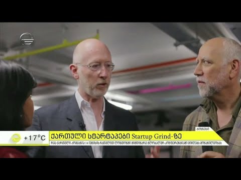 8 ქართული კომპანია 14 ივნისის ჩათვლით ლონდონში მიმდინარე გლობალურ კონფერენციაში მიიღებს მონაწილეობას