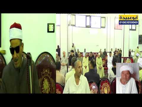 الشيخ حسن الألفي عزاء المرحوم الحاج محمد أبو عطيه رحمه الله قرية الحمادين قهبونه الحسينيه