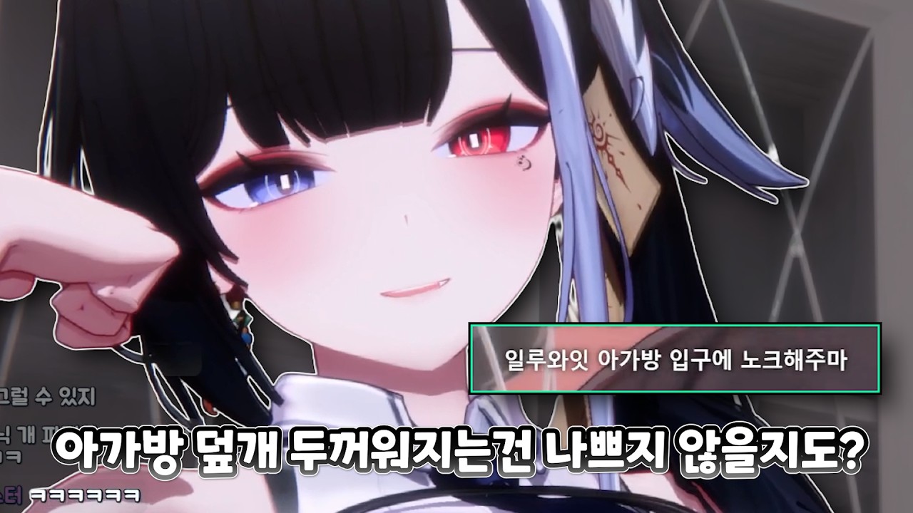 라코코 아가방 덮개 만져보고 싶다