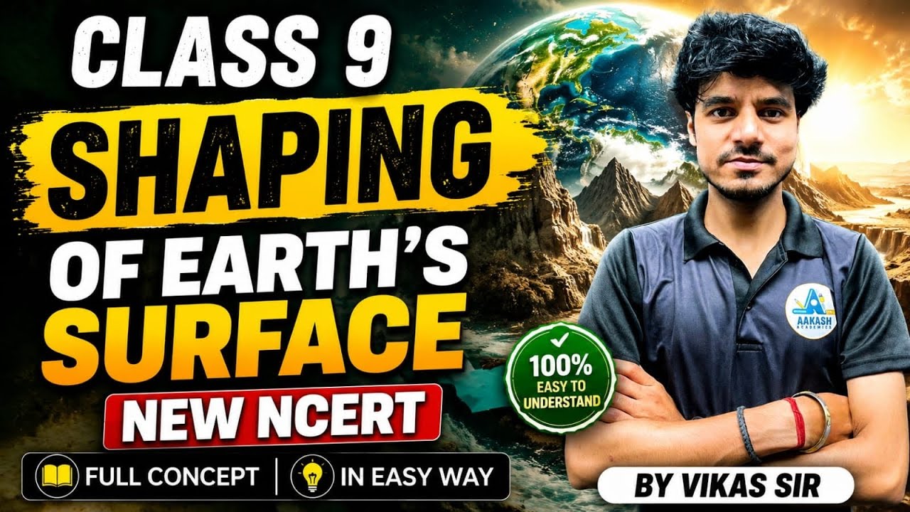 Class 9 Geography Chapter 2 | Shaping of Earth's Surface | New NCERT ...