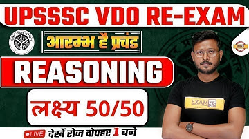 UPSSSC VDO RE-EXAM REASONING CLASSES | REASONING FOR UPSSSC VDO | REASONING QUESTIONS | BY ABID SIR