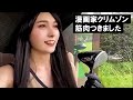 【漫画家クリムゾン】筋トレでゴルフの飛距離は伸びたのか?