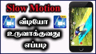 How to Make Slow Motion Video in Powerdirector App in Tamil | Android Apps in Tamil screenshot 4
