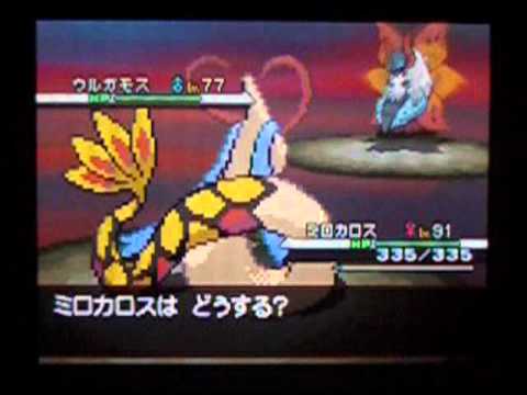 ポケモンブラックホワイト Vsチャンピオン アデク Pokemon Black White Vs Champion Alder Youtube