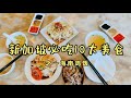 为什么海南鸡饭不在海南，却成了新加坡的“国菜”？今天带你去尝尝老字号鸡饭