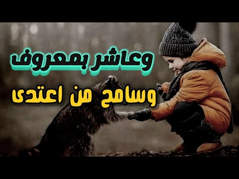 إذا رمت أن تحيا سليما من الردى للإمام الشافعي رحمه الله