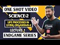 10th Science 2 | One Shot Video | Chapter 3 | Life Processes in Living Organisms-2 | Endgame Series