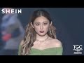 SHEIN FACE TYPE STYLING STAGE|SDGs推進 TGC しずおか 2023 by TOKYO GIRLS COLLECTION