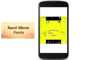 Hara Hara Mahadevaki Movie Title Tutorial PicsArt (Materials in Description)