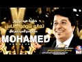 تعالوا شوفوا يا ناس محمد عبد الجبار خفلة نادي الصيد 2014 
