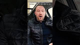 Таксист такого не ожидал халявщица рассказала про свою семью #свидание #юмор #глазамитаксиста