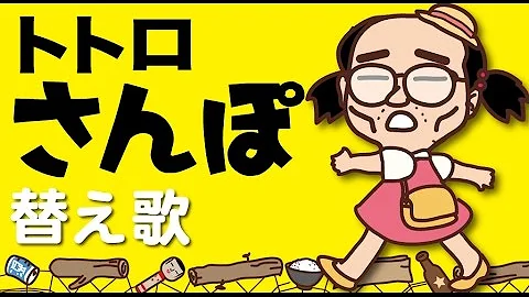 تحميل ちび まる子 ちゃん の 替え歌
