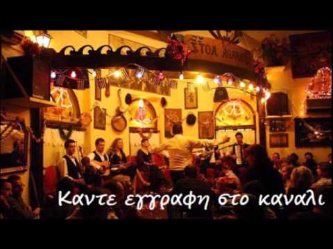 Παντελής Παντελίδης - Ειχα κάποτε μια αγάπη (Στην υγεια μας) Live - YouTube