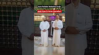Asrın Rufaileri Mukahhel Ocağı Süleymaniye