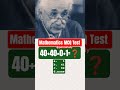 Mathematics MCQ Test by #parmstudy #maths #testandlearn #braintest #quizchallenge #viralvideo #short
