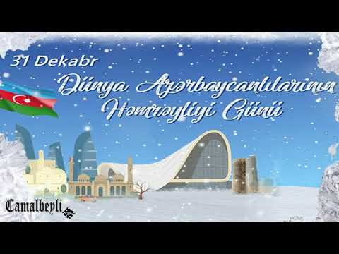 Dünya Azərbaycanlılarının Həmrəyliyi Günü (31 Dekabr)