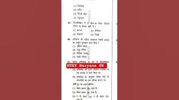HTET Haryana gk pgt TGT paper today #hssc #hsscexam #htet #hssccet #education