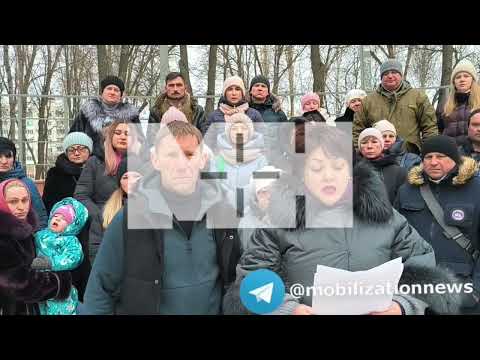 Верните наших мужчин