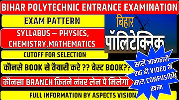 Bihar Polytechnic Entrance DCECE PE Exam Syllabus, Pattern, Cutoff, Best Book All Information || AV