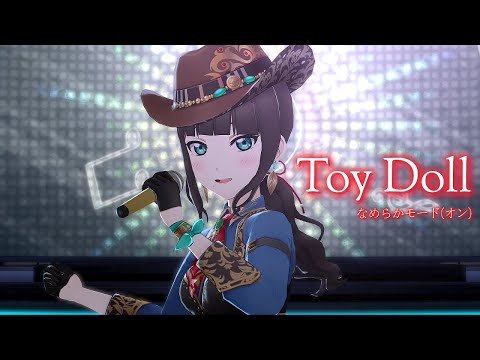 【スクスタ SIFAS MV】 黒澤ダイヤ(ウエスタン・アーツ) Toy Doll 最高画質 2160p