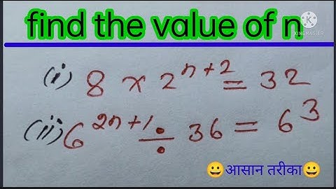 find the value of n (exponents)