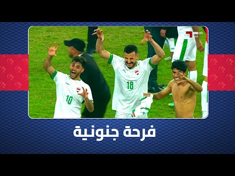 نهائي #خليجي_زين25 | #العراق_عُمان شاهد لحظة صافرة النهائية وفوز العراق 🇮🇶 بلقب كأس  "خليجي "